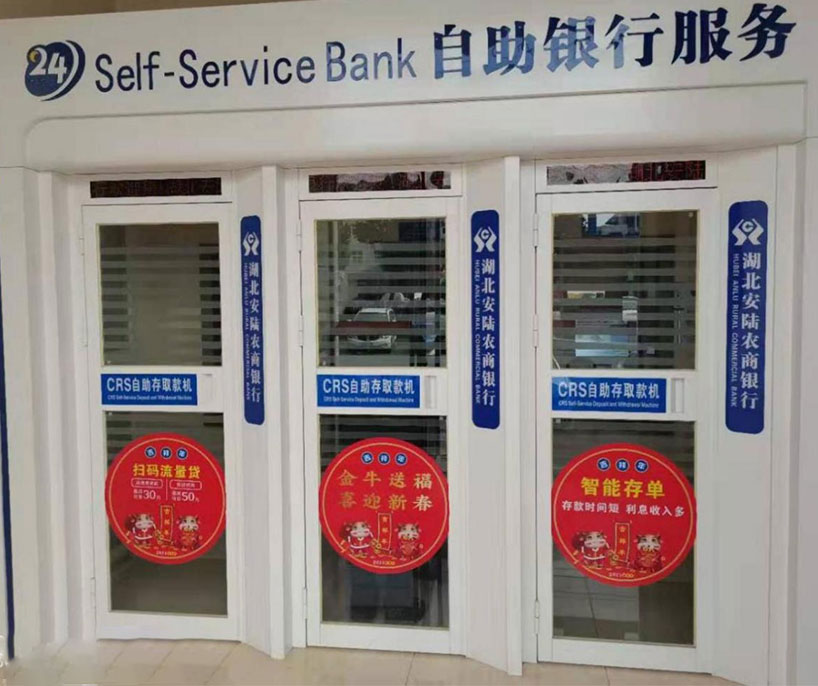 智能防护舱效果2